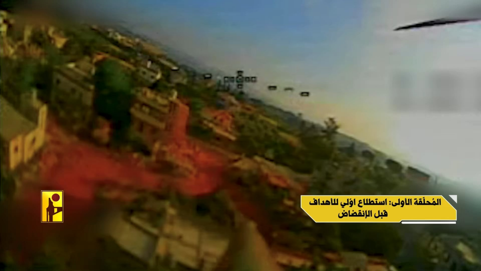 Multiple Hezbollah FPV drones target Israeli armoured vehicles, first one catches fires - Southern Lebanon.