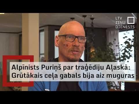 Alpinist Puriņš reveals the details of what happened and how the team prepared for the serious climb