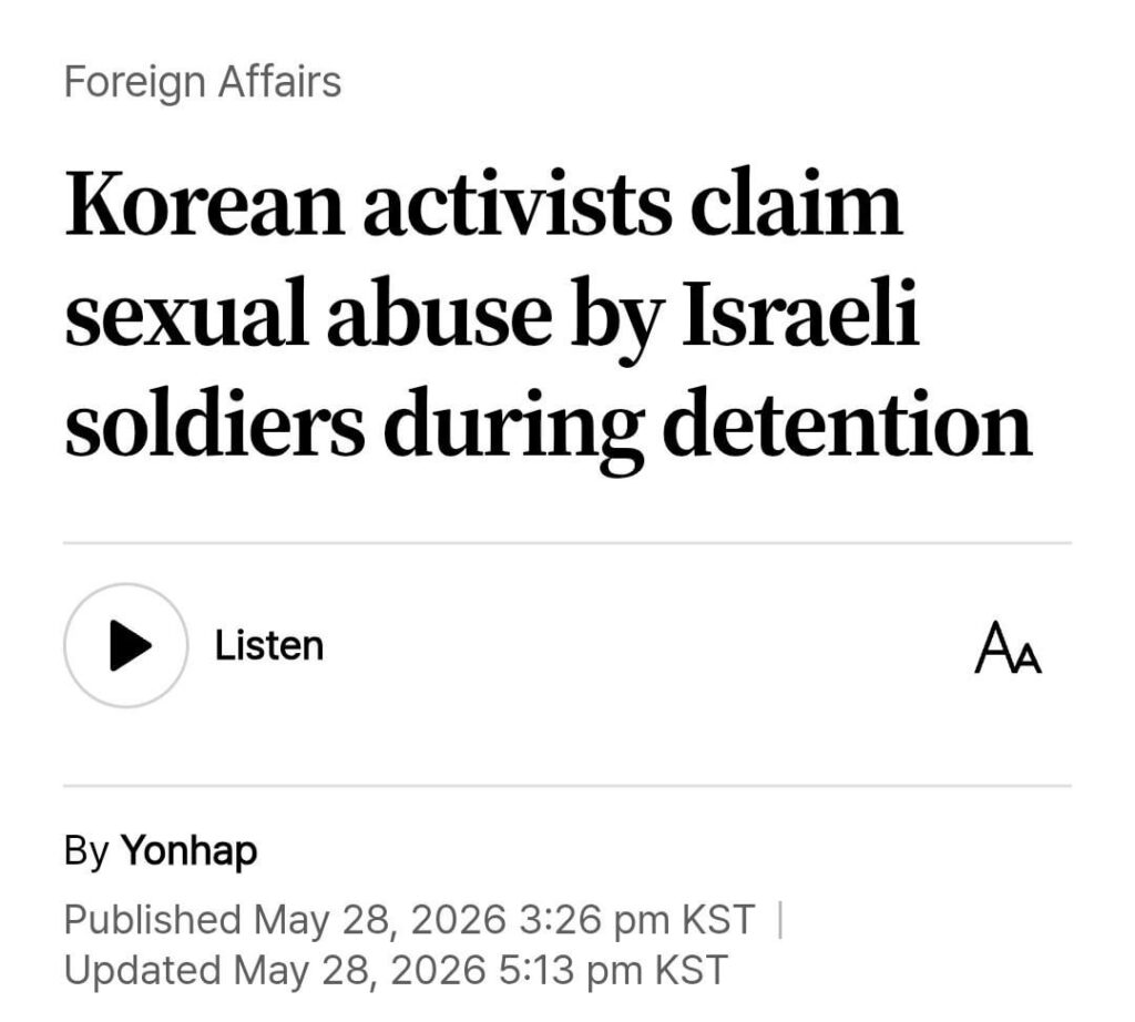 Korean activists claim sexual abuse by Israeli soldiers during detention