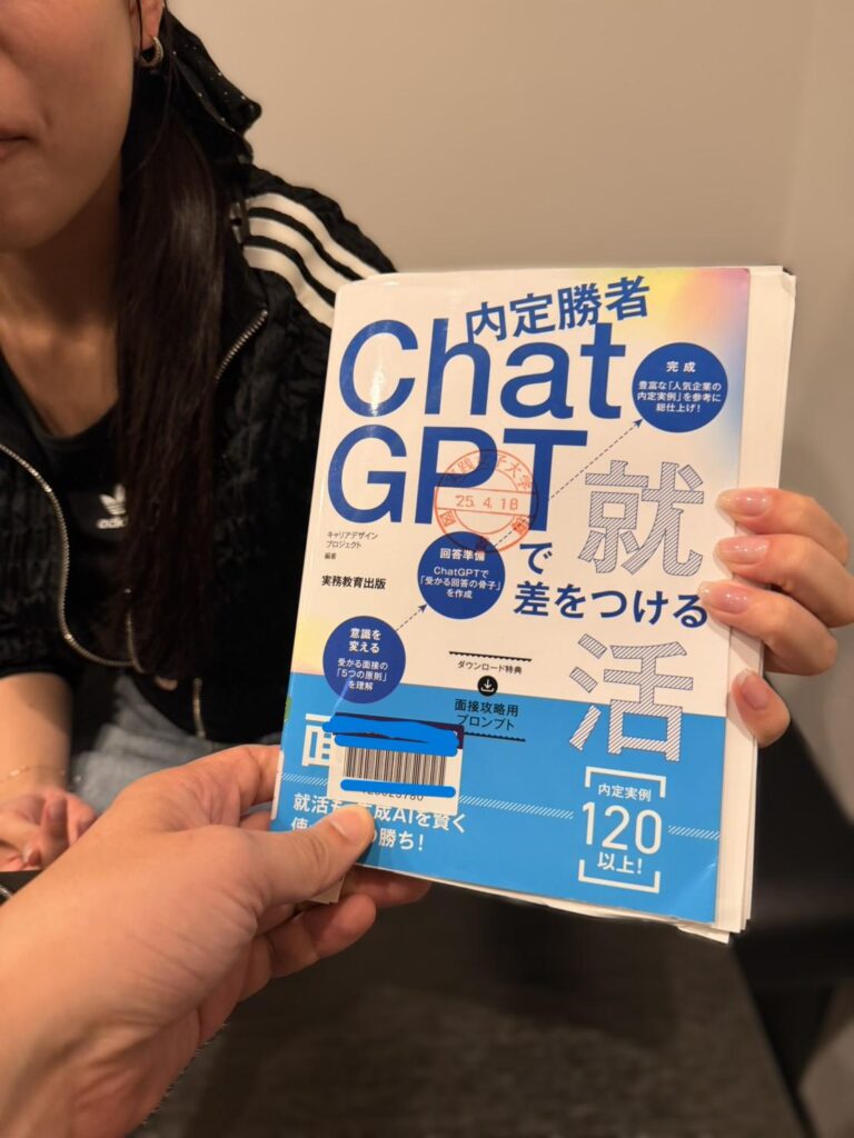 About 80% of new graduates in Japan use AI in their job search. One job seeker from a “mid-tier national” university got job offers from 5 major media companies after using AI in the applications. About 80% of new graduates in Japan use AI in their job search. One job seeker from a "mid-tier national" university got job offers from 5 major media companies after using AI in the applications.