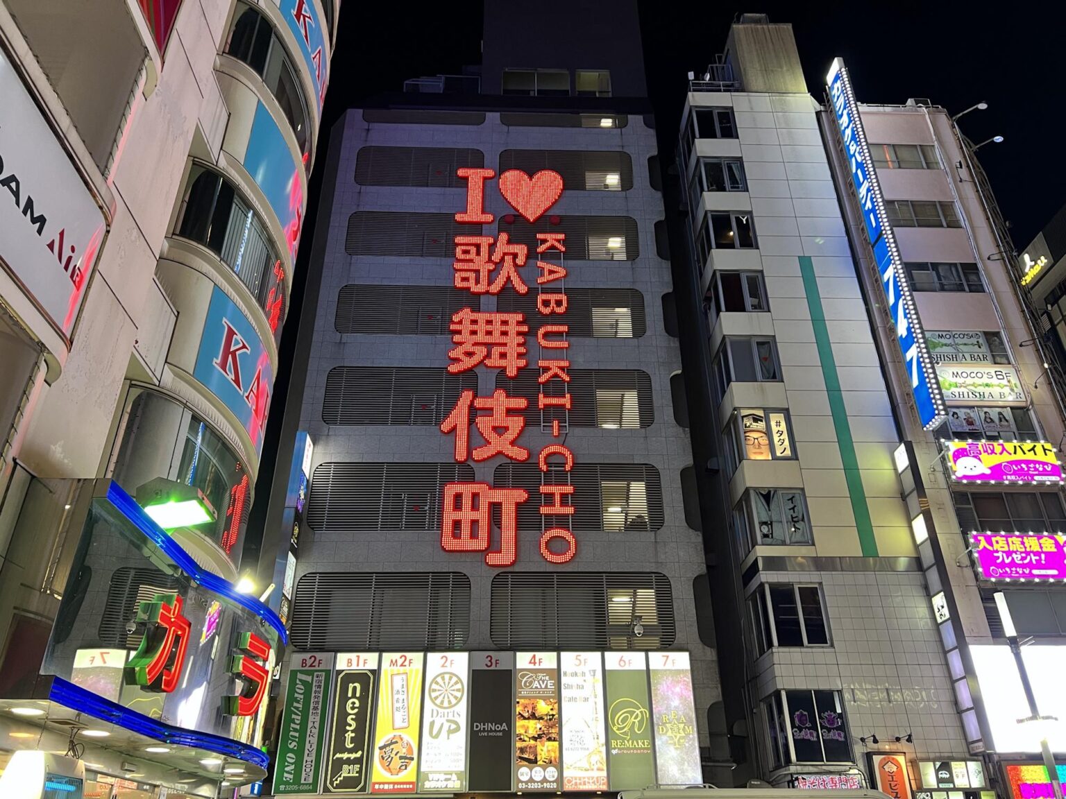 Tokyo police are running a “quiet purge” of touts and scouts in Kabukicho, going after one of Japan’s biggest scout groups for the first time. Will it actually clean up Shinjuku, or just change who profits? Tokyo police are running a "quiet purge" of touts and scouts in Kabukicho, going after one of Japan's biggest scout groups for the first time. Will it actually clean up Shinjuku, or just change who profits?