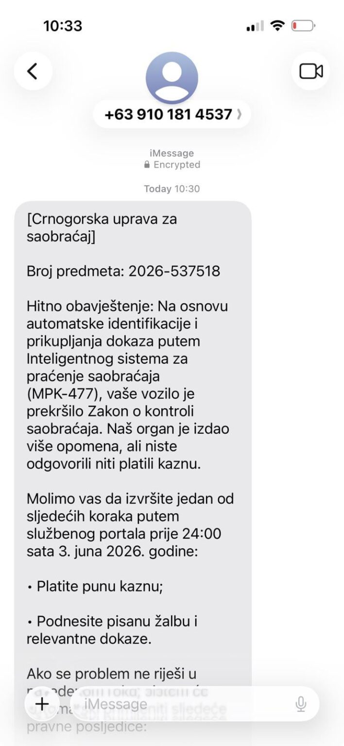 New SMS scams