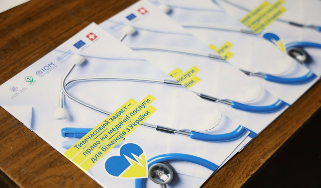 Moldova to Allocate 5 Million Lei for Healthcare for Asylum Seekers
