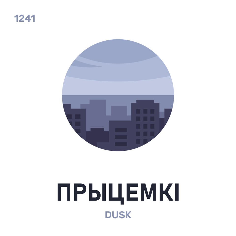 Belarusian words - Week 178