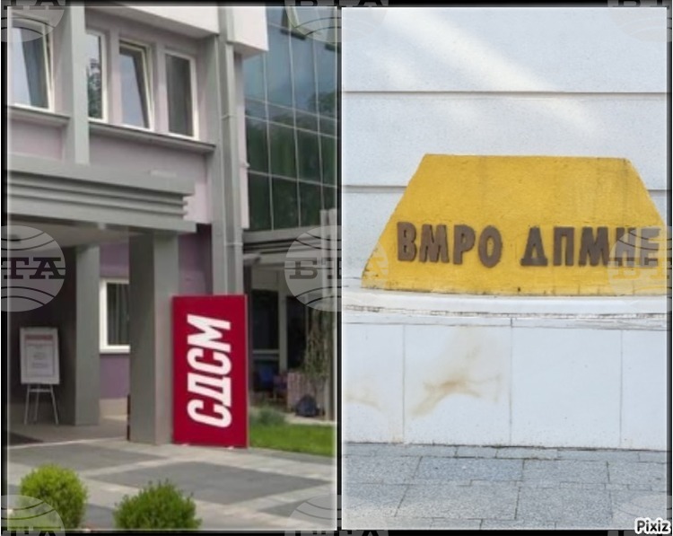 BTA :: Political Parties in North Macedonia Continue to Trade Accusations Over Country’s Blocked European Path