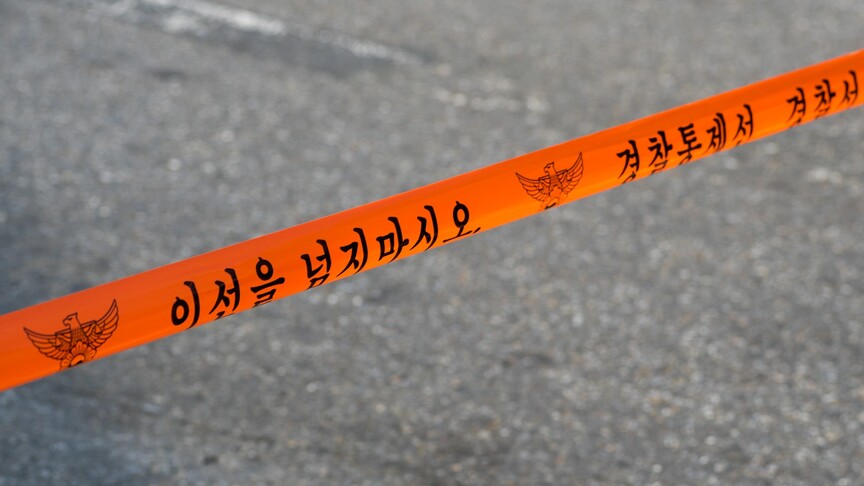 Explosion reported at Hanwha Aerospace facility in Daejeon, South Korea logo