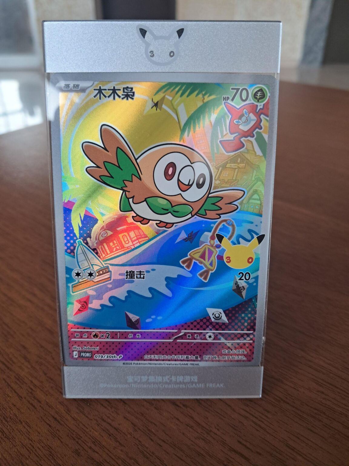 Original Pokemon TCG in Baku Original Pokemon TCG in Baku
