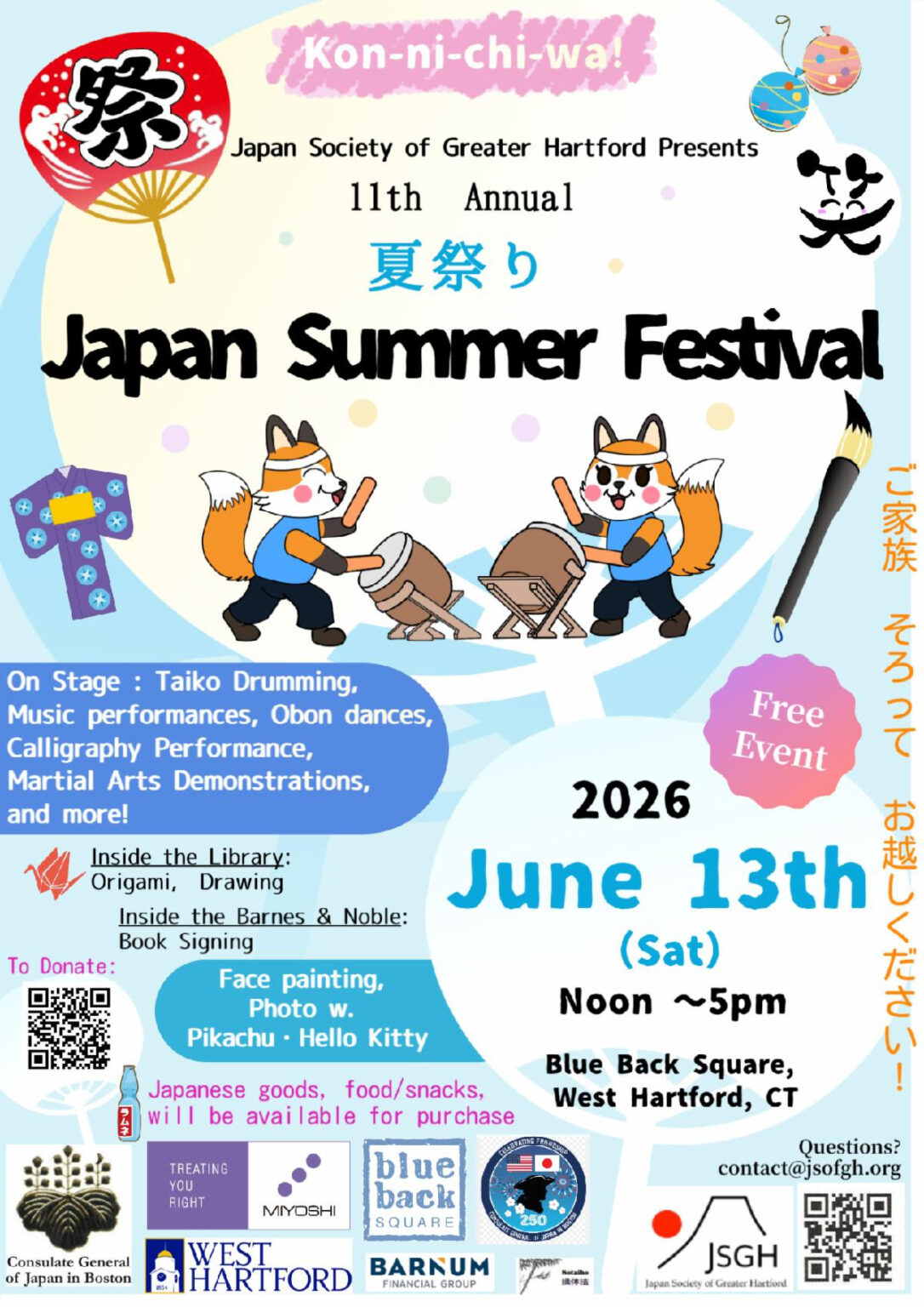Japan Summer Festival is Saturday in West Hartford – We-Ha Japan Summer Festival is Saturday in West Hartford - We-Ha