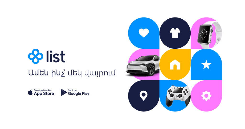 Looking for feedback: would you use a “Zillow for Armenia”? Looking for feedback: would you use a “Zillow for Armenia”?