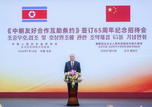 China celebrates 65th anniversary of treaty with N. Korea