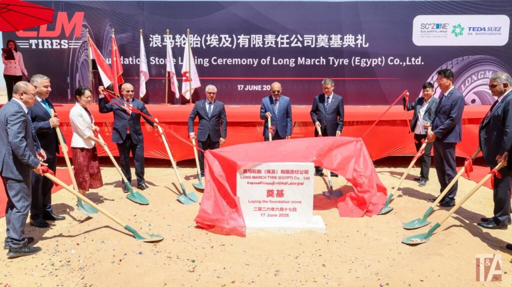 Groundbreaking for Longmarch Egypt plant Groundbreaking for Longmarch Egypt plant