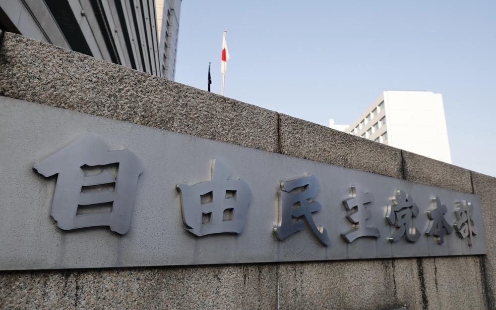 Japan ruling party to propose legislation to punish undue interference by foreign powers, such as the spread of misinformation on social networking sites