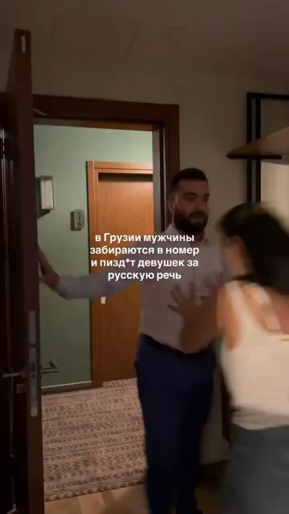 Man detained in Kakheti hotel assault on Russian-speaking tourist, faces up to 3 years — police say guests allegedly insulted wedding party from balcony and poured water on sound equipment, prompting the attack; victim's friends say she was attacked in her room for speaking Russian, broke her nose