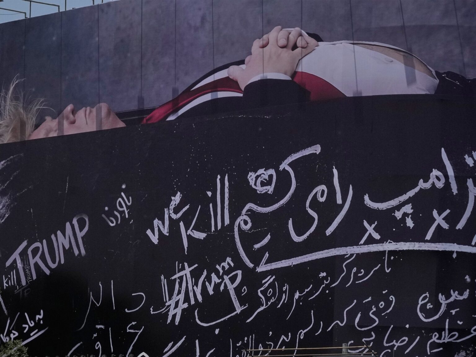 Iran unveils huge billboard showing Trump in coffin | US-Israel war on Iran