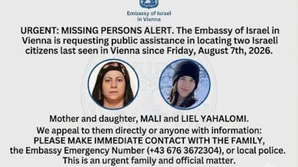 Yahalomi mother, daughter’s AI history used by authorities to find them The Jerusalem Post - Israel News
