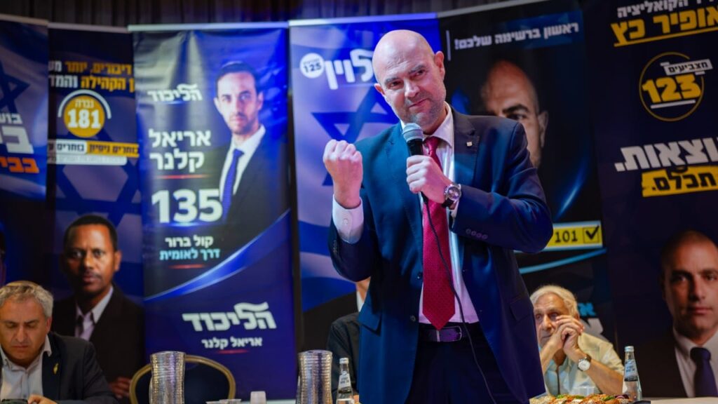LGBTQ group faces backlash for congratulating Amir Ohana on Likud primary win The Jerusalem Post - Israel News
