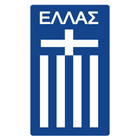 Greece