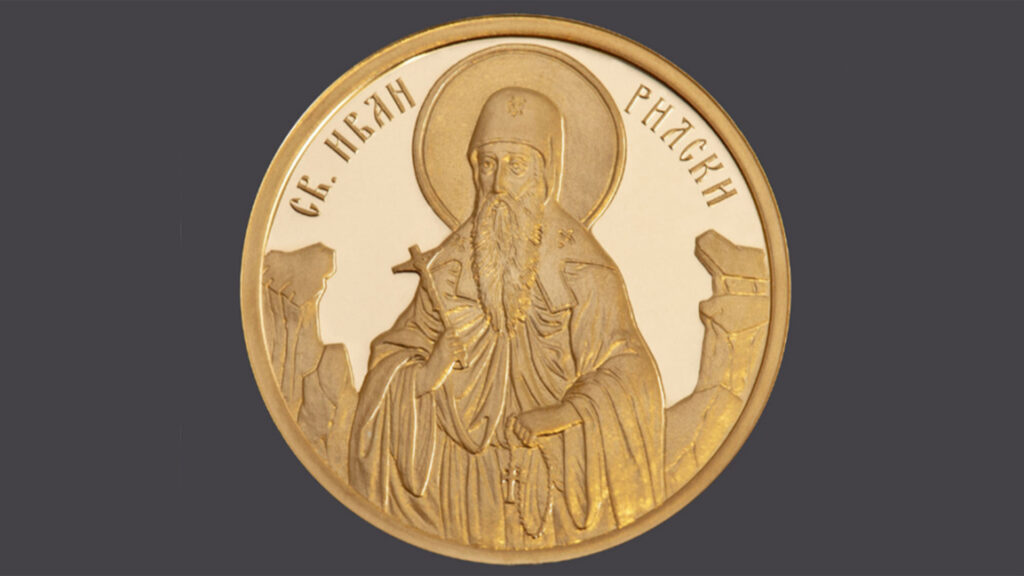 BNB to issue gold coin dedicated to St John of Rila BNB to issue gold coin dedicated to St John of Rila