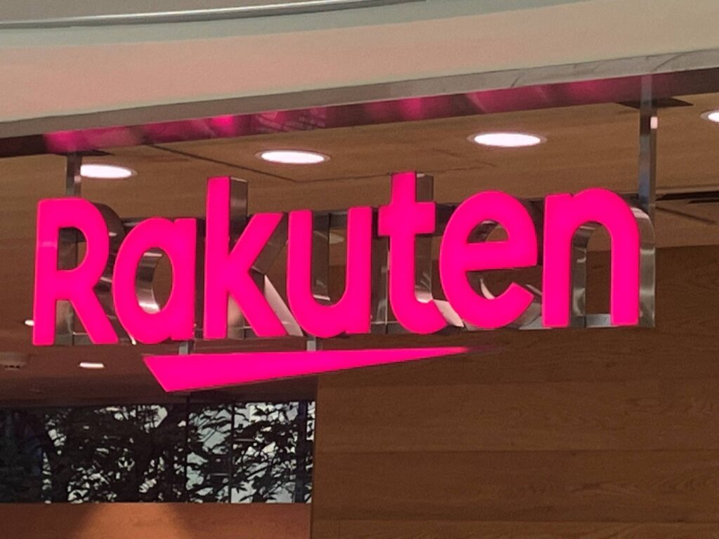 Rakuten sells record ¥400 billion of bonds on retail demand Rakuten sells record ¥400 billion of bonds on retail demand
