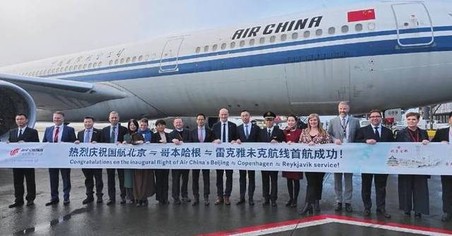 First scheduled China-Iceland passenger flight service starts operation First scheduled China-Iceland passenger flight service starts operation