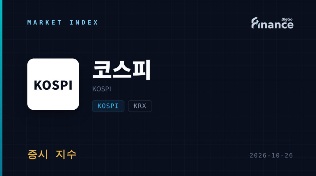 South Korea’s KOSPI Trading Value Falls to Year-Low approximately $9.1 Billion as Trapped Funds and AI Jitters Weigh — BigGo Finance South Korea's KOSPI Trading Value Falls to Year-Low approximately $9.1 Billion as Trapped Funds and AI Jitters Weigh — BigGo Finance